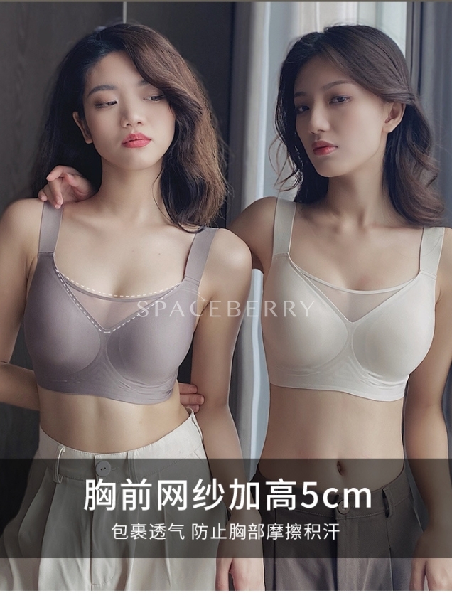 Бюстгальтер с усиленной поддержкой для большой груди